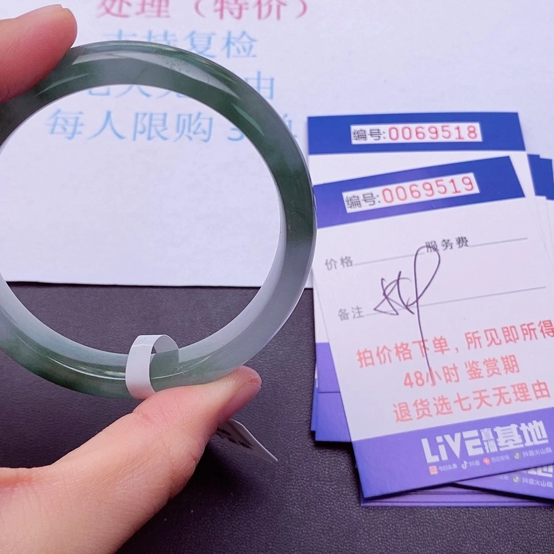 饰品拍下实物为准00000