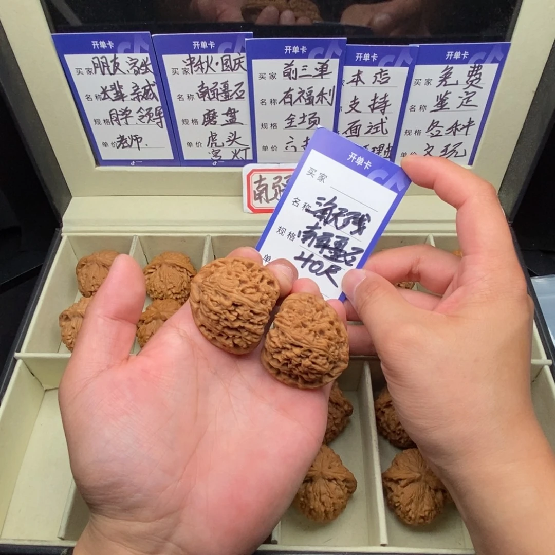 把件文玩核桃南疆石（40尺寸）
