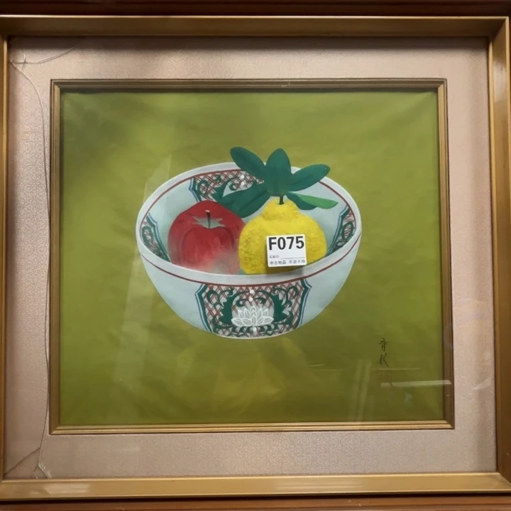 用***4版画中古物品不退换75
