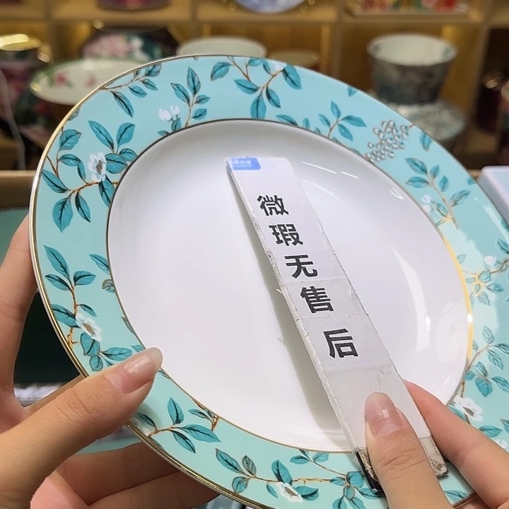骨瓷实付满10包邮哈
