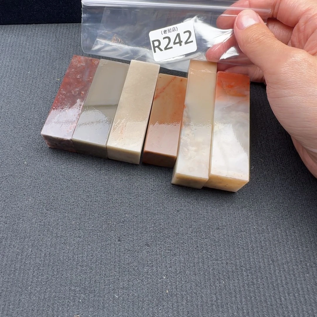 艾***光老挝石老挝石 老挝石