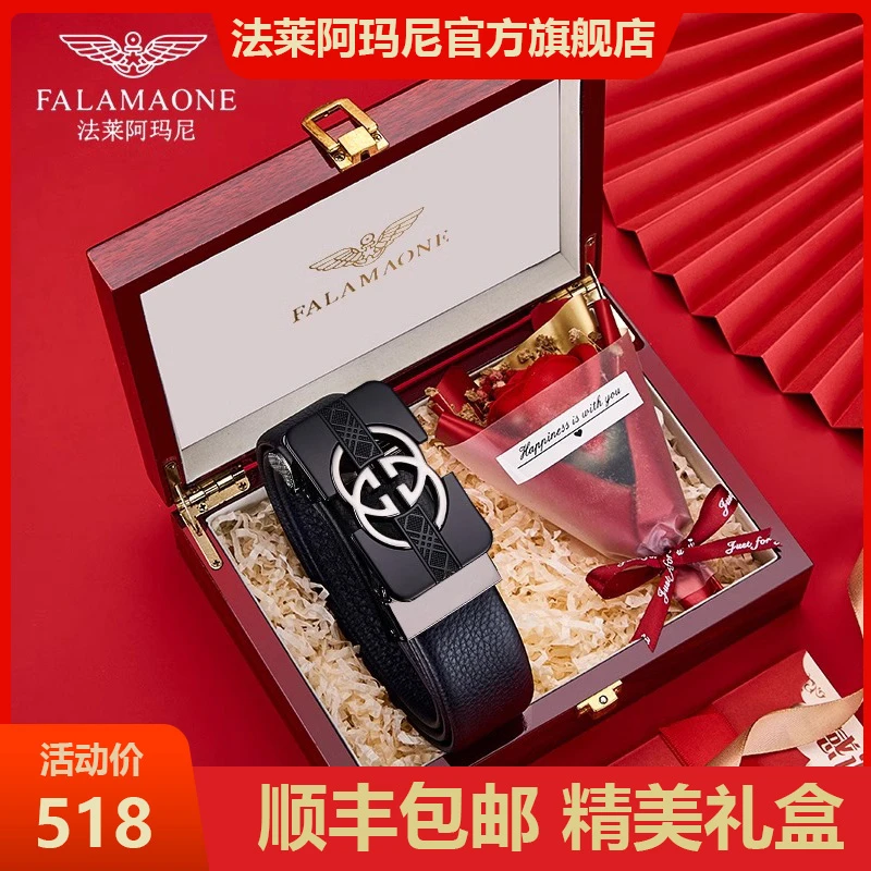 法莱阿玛尼皮带男士腰带正品高档品牌自动扣裤带男2025新款奢侈品