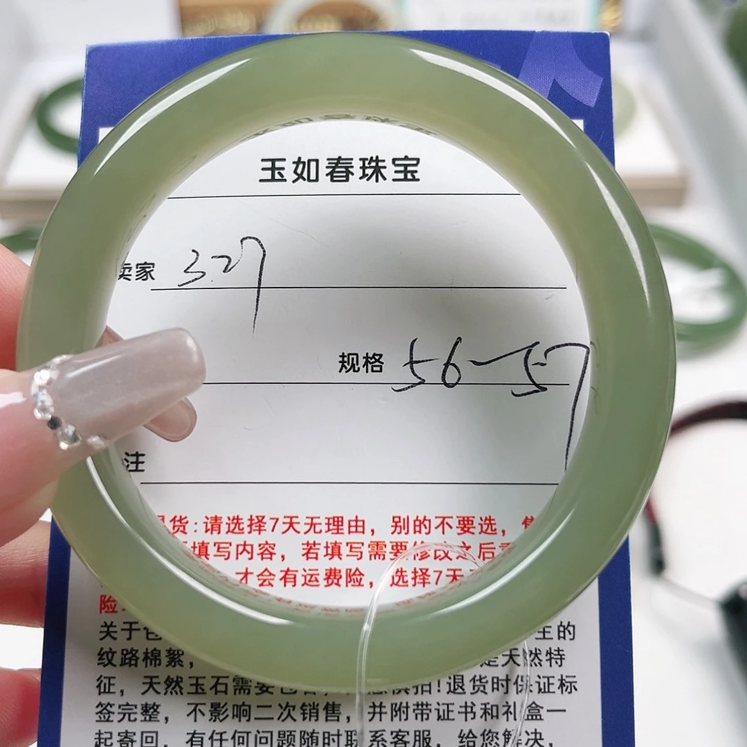 阿***布未镶嵌手镯和田玉
