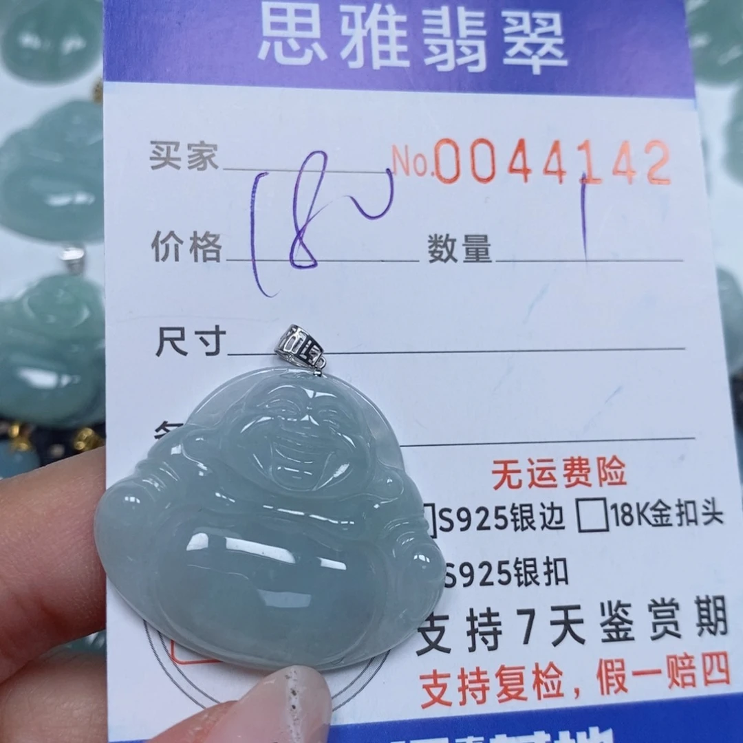 颈饰未镶嵌翡翠天然缅甸翡翠