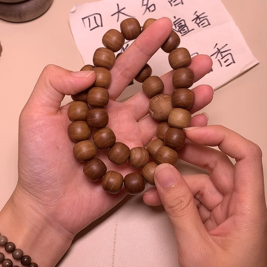 【闪购商品】檀香木无事牌檀香13/14手持