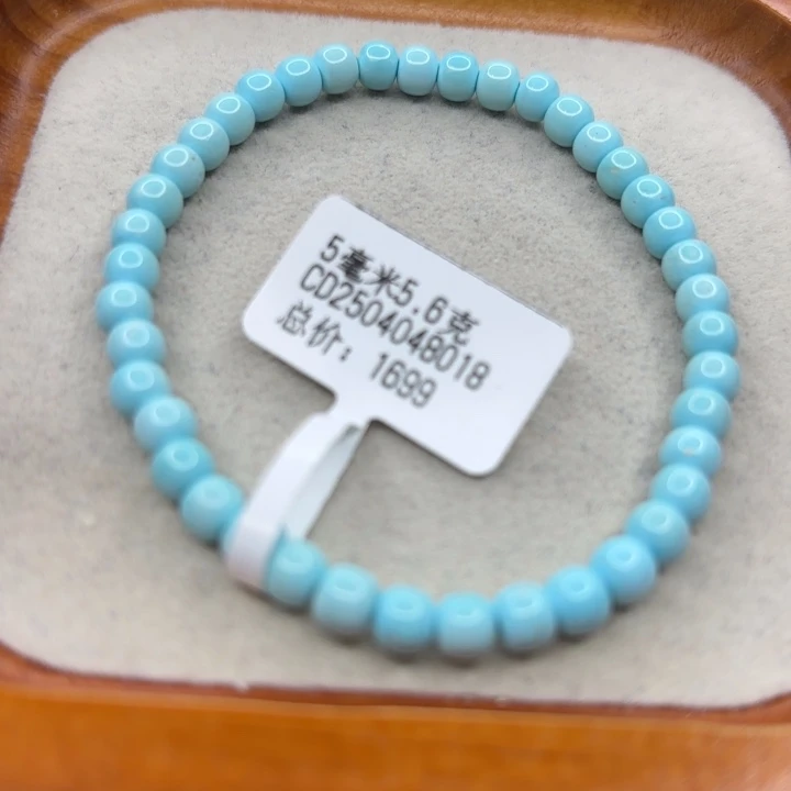 未镶嵌绿松石手链