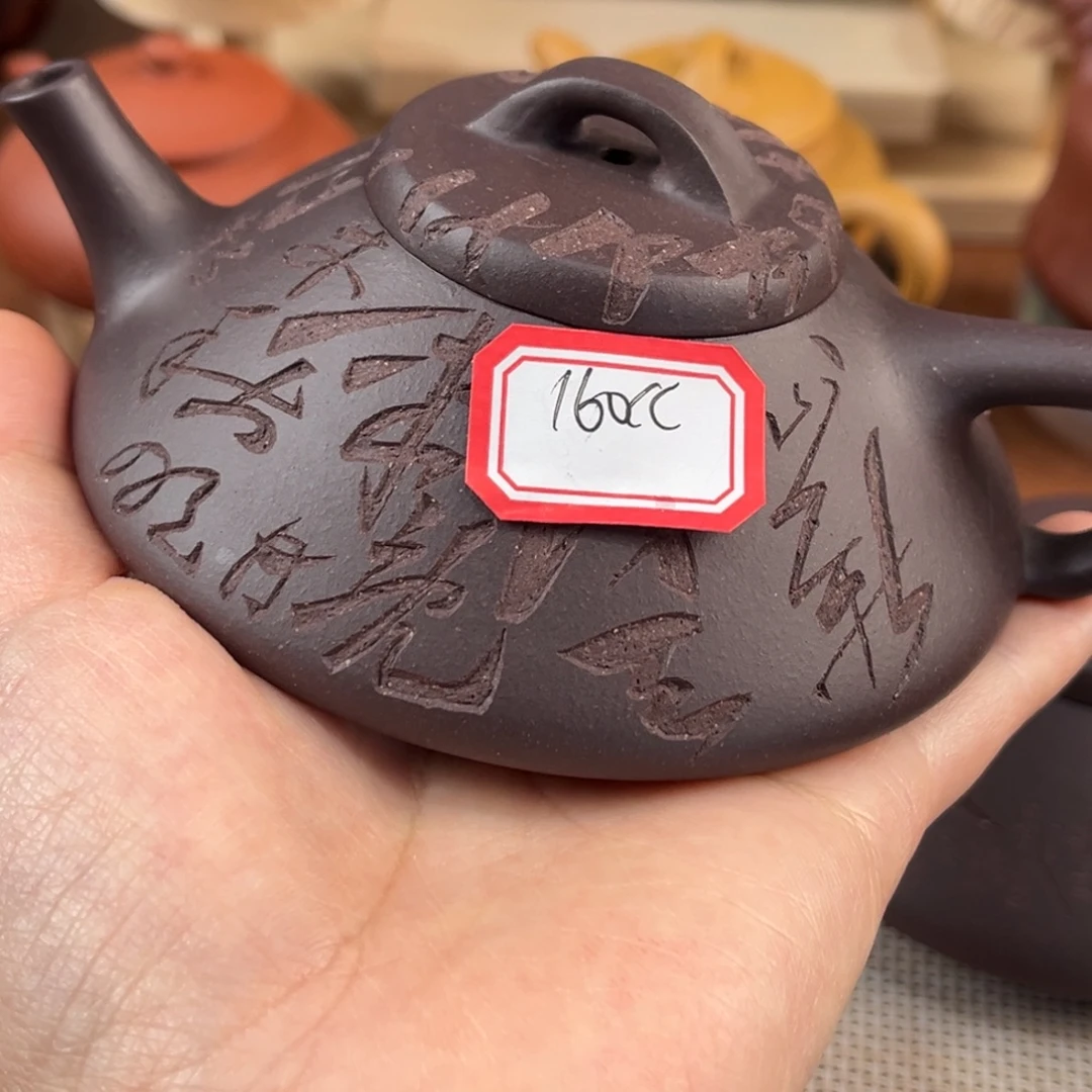 茶壶紫砂2555885515555