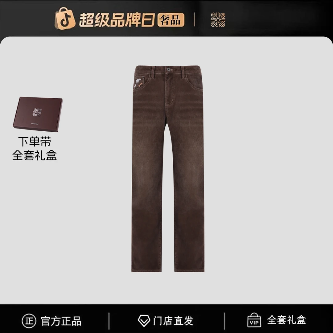 【官方正品】门店直发/未开售新款牛仔裤-77268