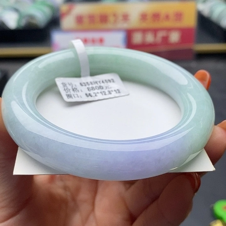 未镶嵌手镯翡翠56+圆条51