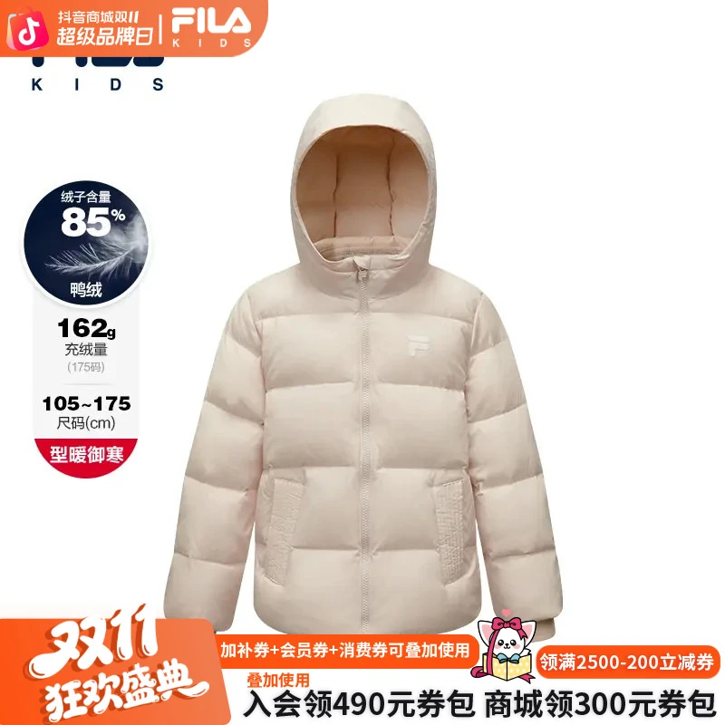 【时尚满印】斐乐儿童双11抄底价新款冬季保暖鸭绒羽绒服K52B541910