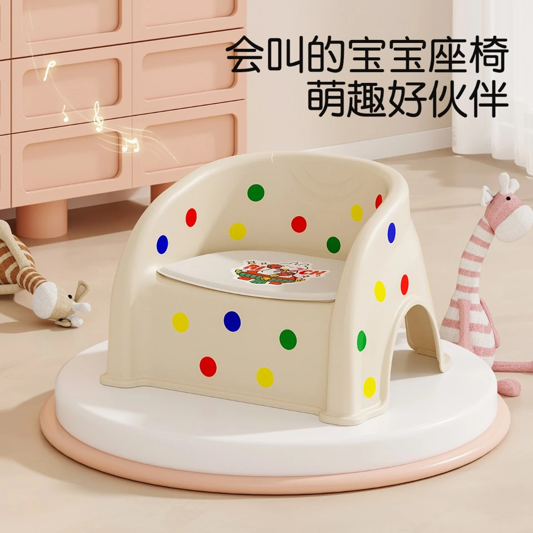 宝宝餐椅婴儿餐桌椅儿童叫叫椅吃饭家用小椅子凳子靠背椅座椅坐椅