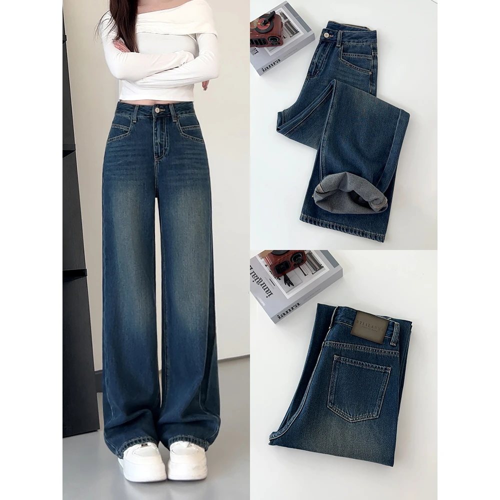 missrococo/洛可可小姐2025春秋深墨蓝高腰百搭时尚阔腿女牛仔裤