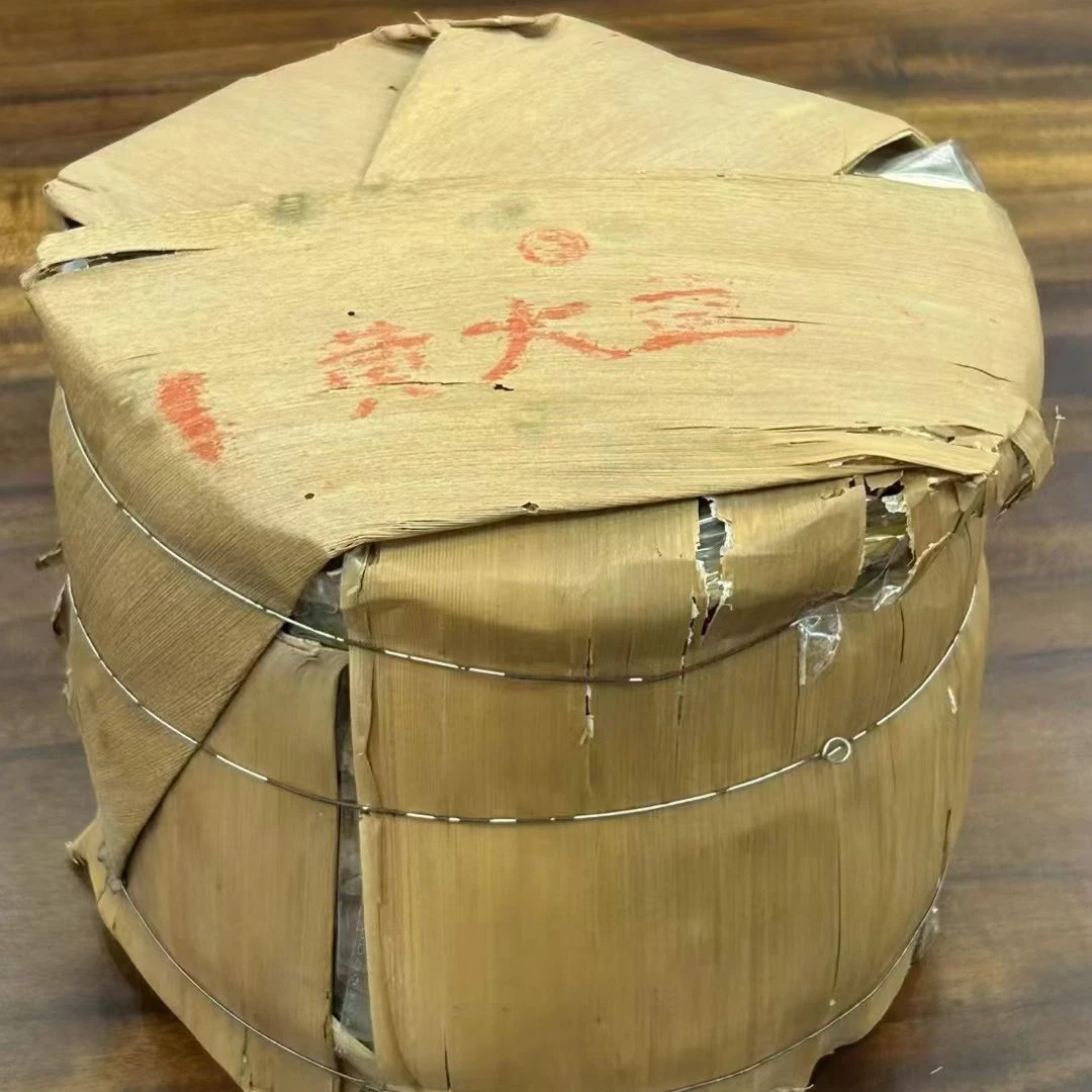 401 普洱熟茶 2004年 广东仓 顺丰发货