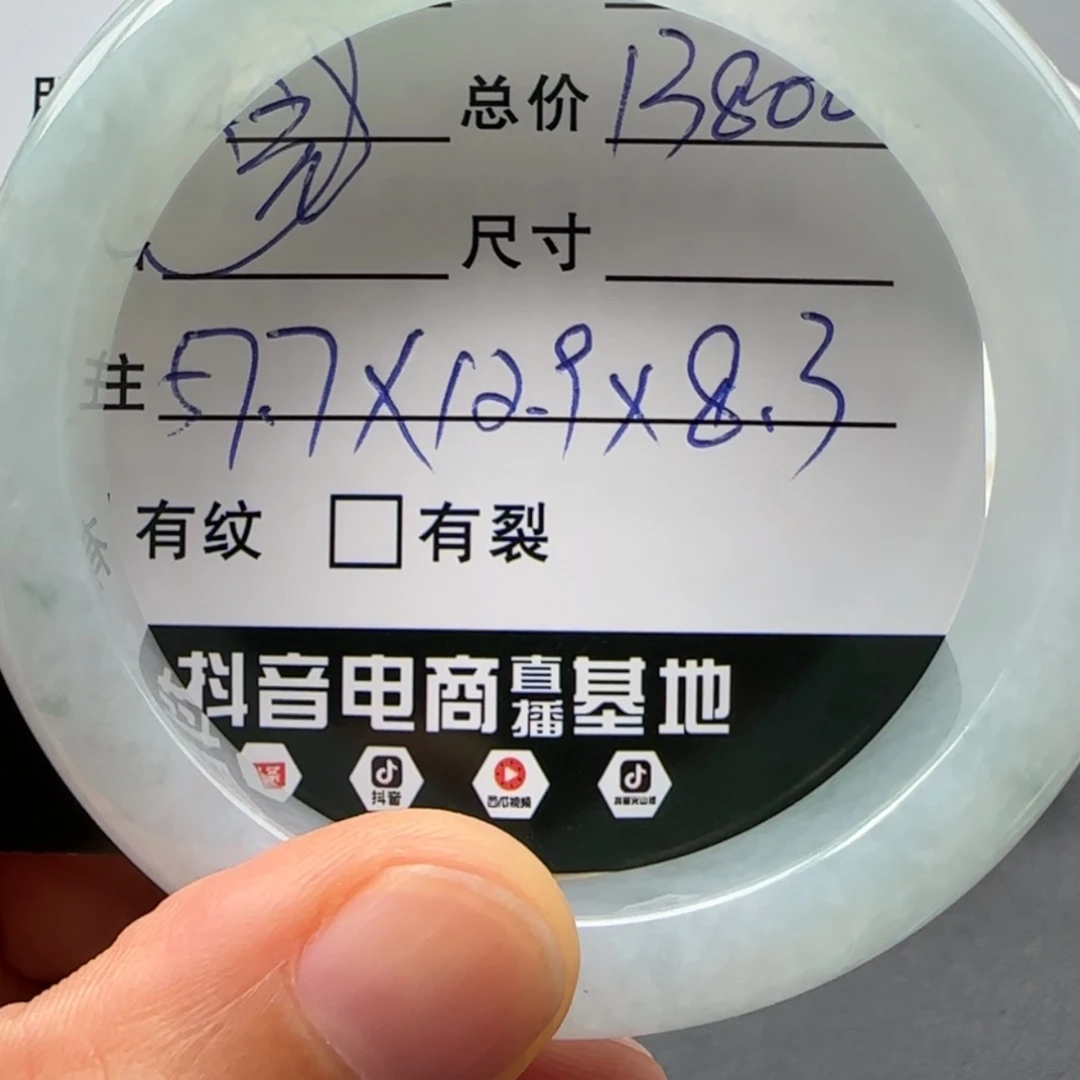 【闪购商品】未镶嵌手镯翡翠天然翡翠手镯