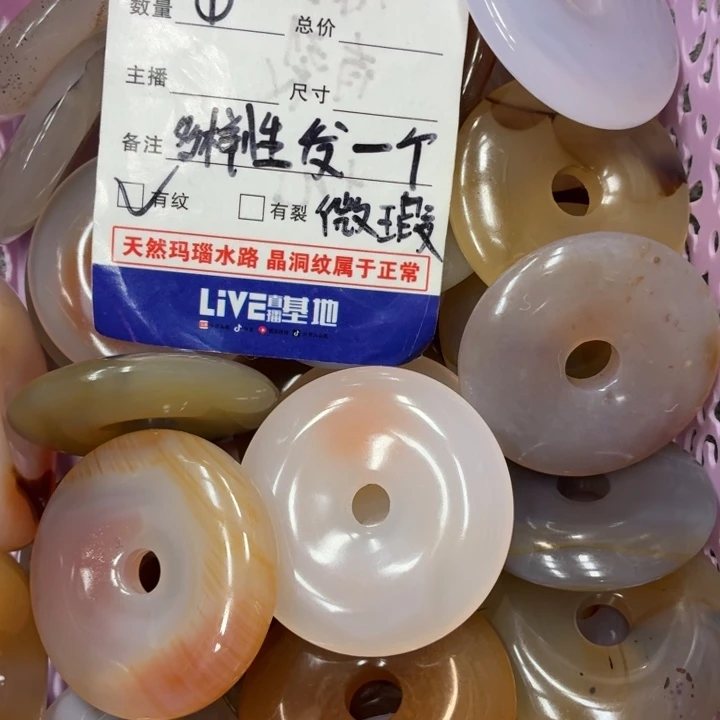 玛瑙/玉髓吊坠(不含链)未镶嵌