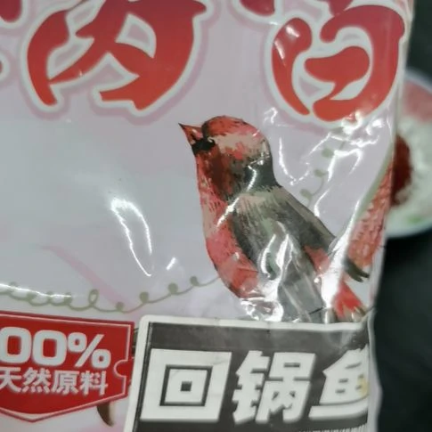 秘窝香回锅鱼鲤鱼颗粒饵料