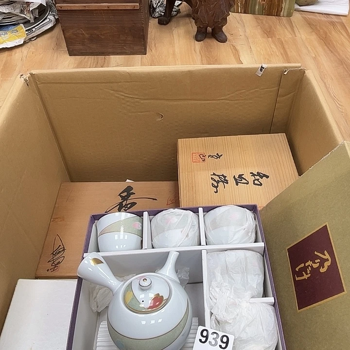 瓷片呀工艺品摆件瓷器摆件正能量
