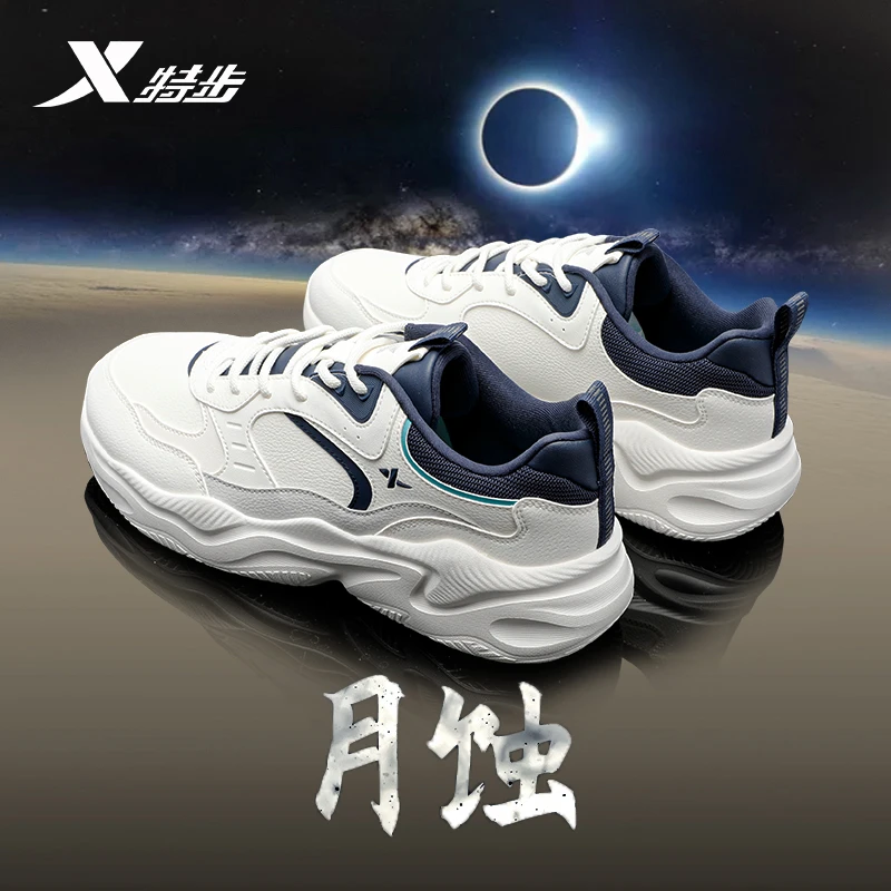 特步男鞋休闲运动鞋秋冬新款时尚低帮板鞋官方正品皮面防水老爹鞋