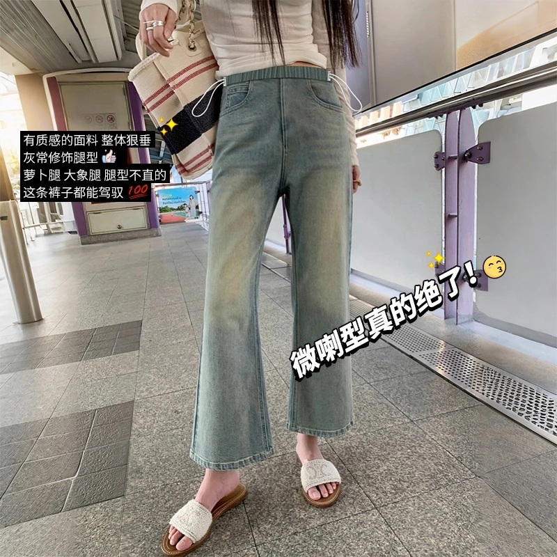 复古美式孕妇喇叭牛仔裤女2025新款显瘦妇牛仔裤小个子孕妇九分裤