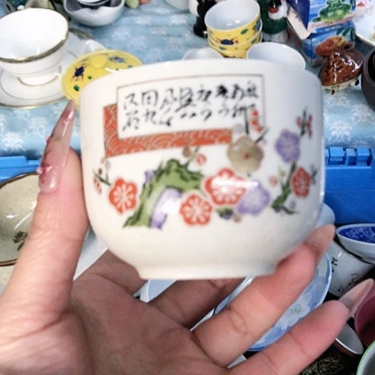 【闪购商品】瓷片瓷片瓷片瓷片