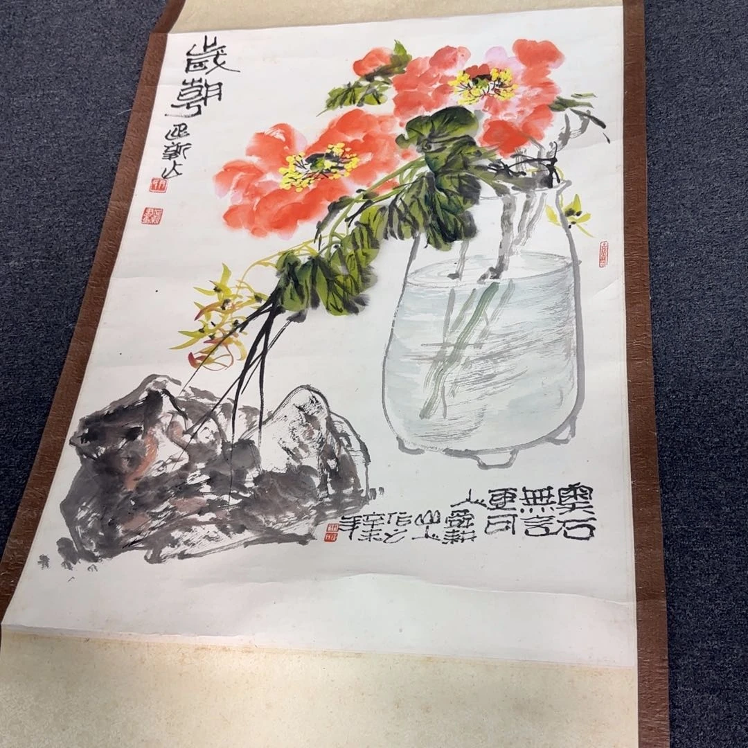 倪***勇国画78767767767768