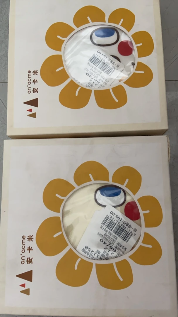 安-超星萌宝1125