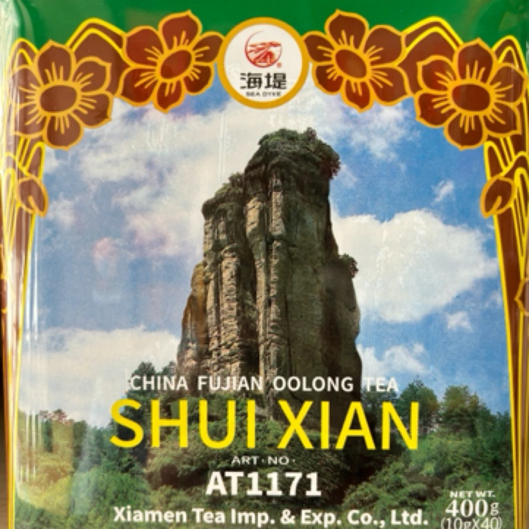 中茶海堤茶叶AT1171水仙茶 岩茶乌龙茶 400克