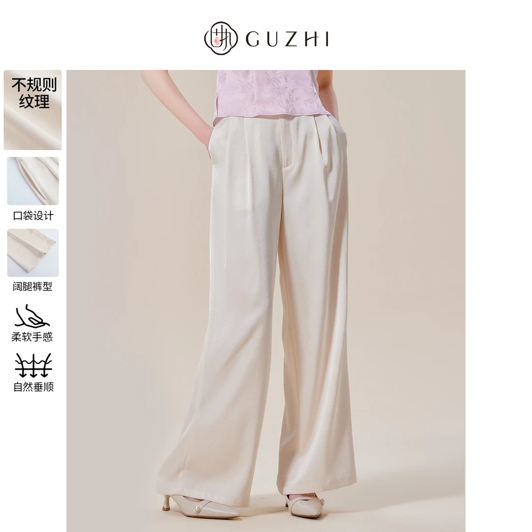 固执2025夏季新款新中式通勤休闲百搭纯色盘扣长款阔腿裤
