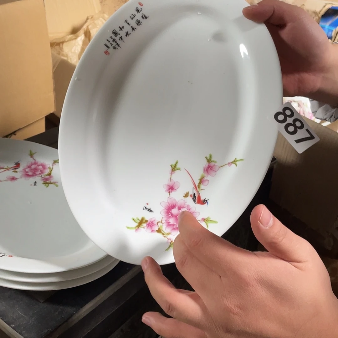 摆件A887陶瓷陶瓷陶瓷