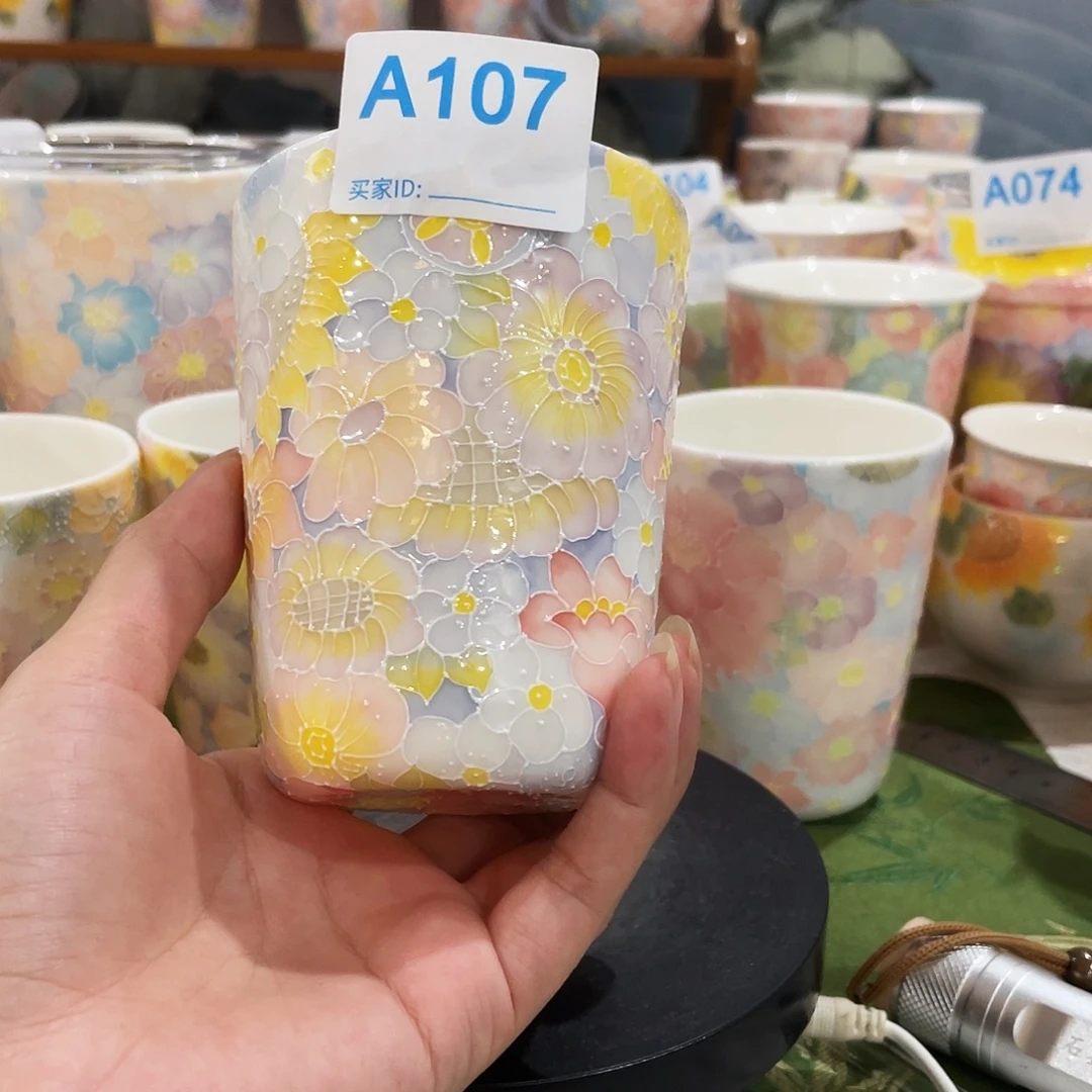 陶瓷随行杯小号万花杯