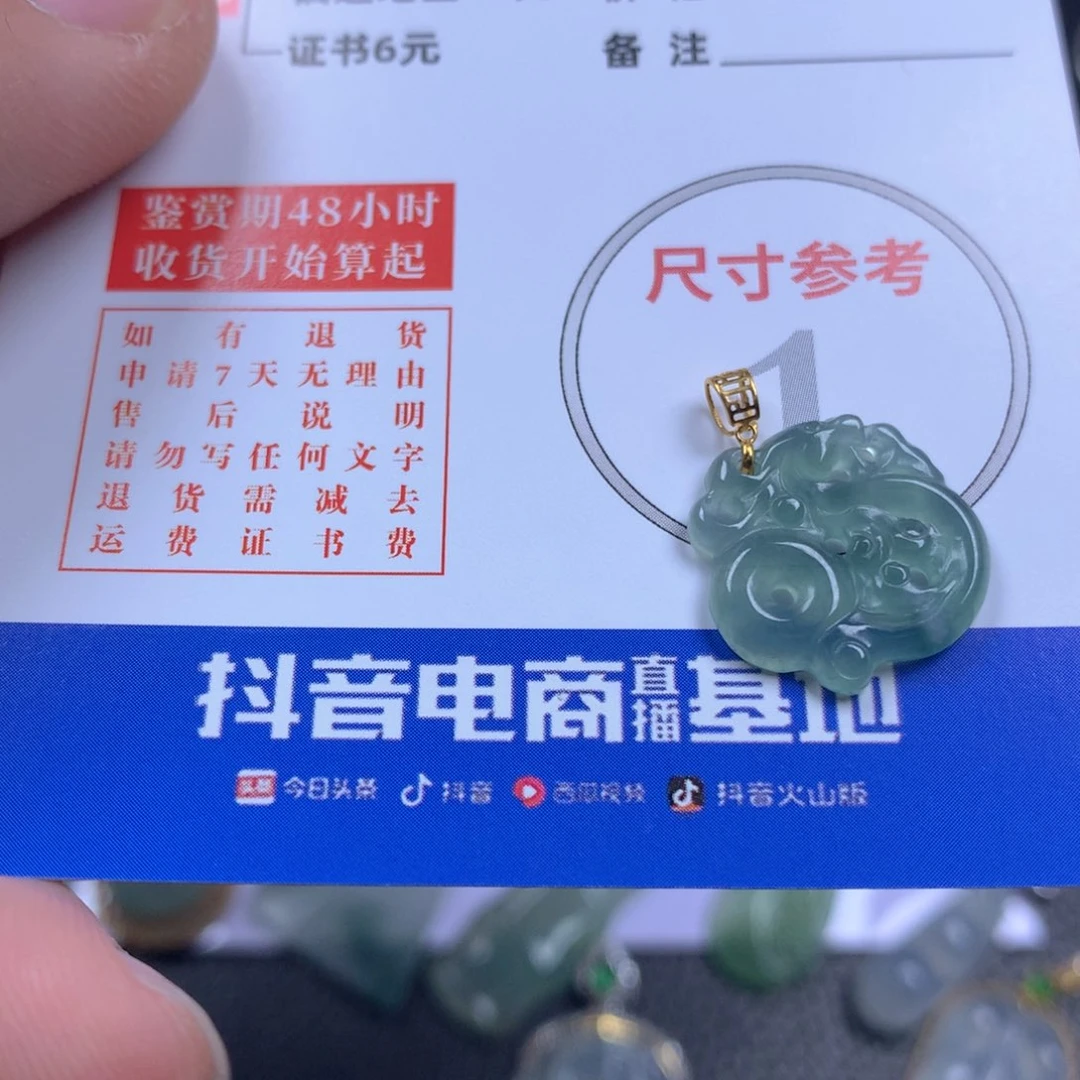 【闪购商品】翡翠颈饰18K金镶嵌翡翠