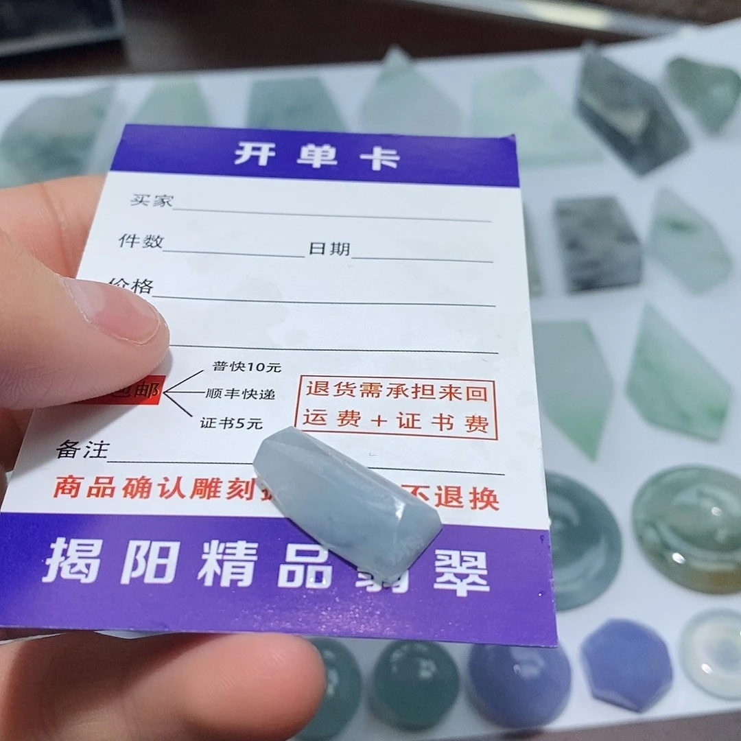 翡翠未镶嵌颈饰7444