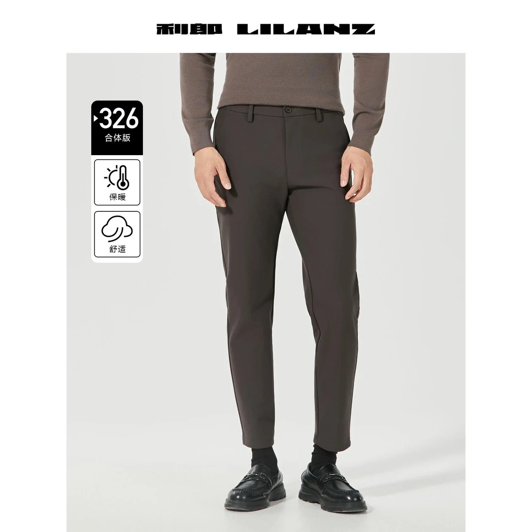 Lilanz/利郎【25年暖绒科技】男士秋季四面弹保暖商务休闲九分裤