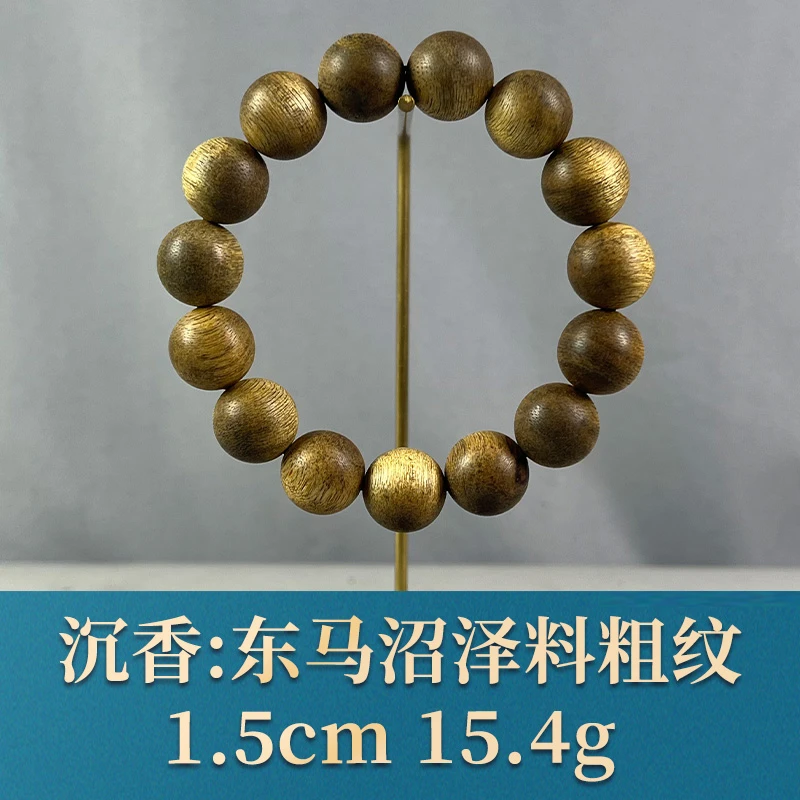 76199 东马沼泽料粗纹 沉香