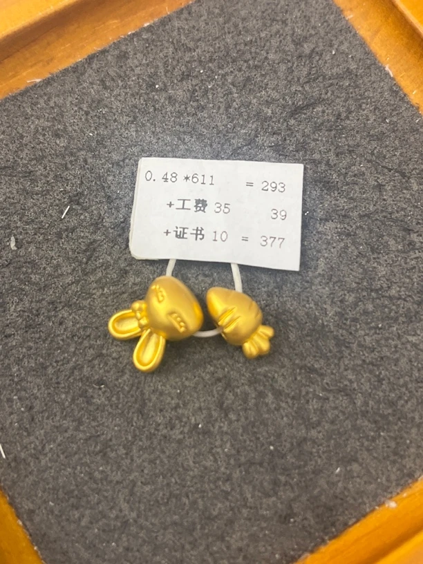 F78048足金999兔子萝卜【主图有克重】