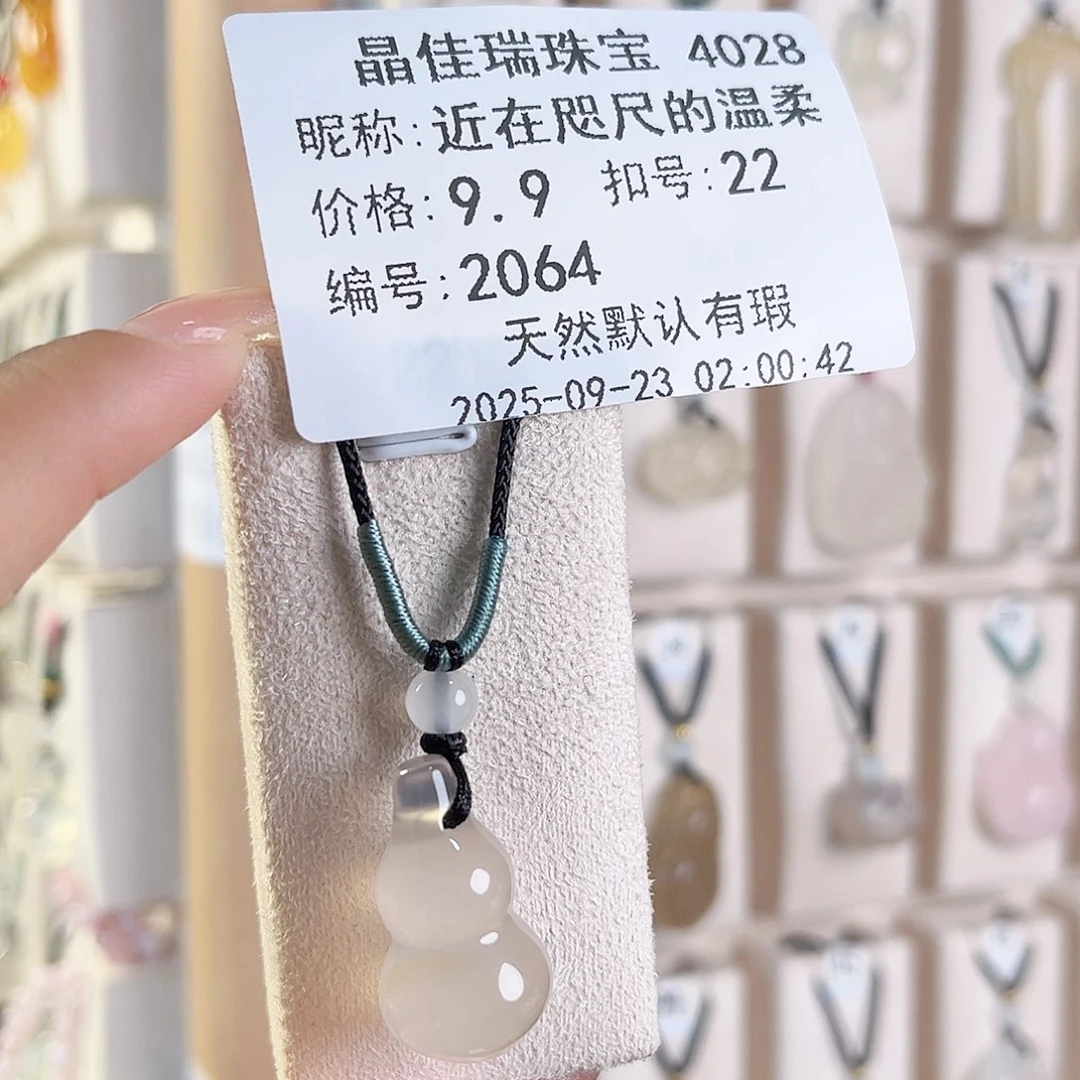 近***柔未镶嵌颈饰玛瑙/玉髓