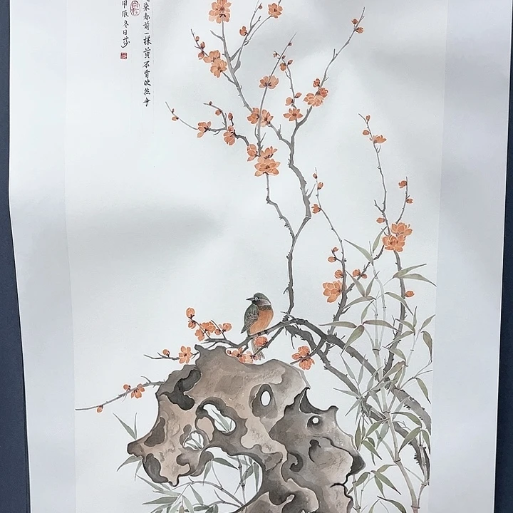 国画海**向三尺加4条屏王莎