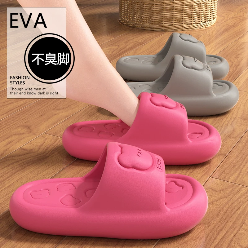 踩屎感凉拖鞋女鞋2025新款爆款夏季居家室内外穿厚底防滑情侣拖鞋