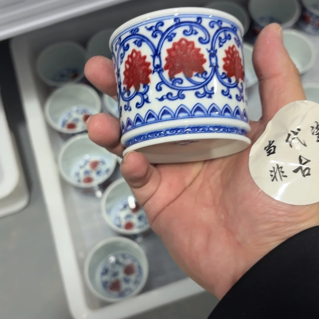 杯瓷言所老曹甄选好瓷