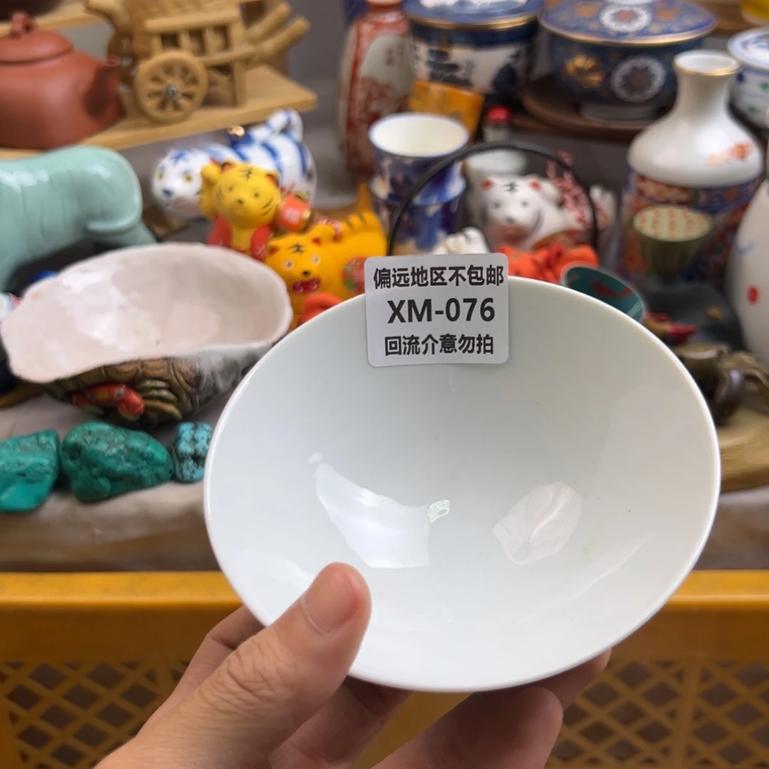 心***然瓷片076啊啊啊啊啊啊