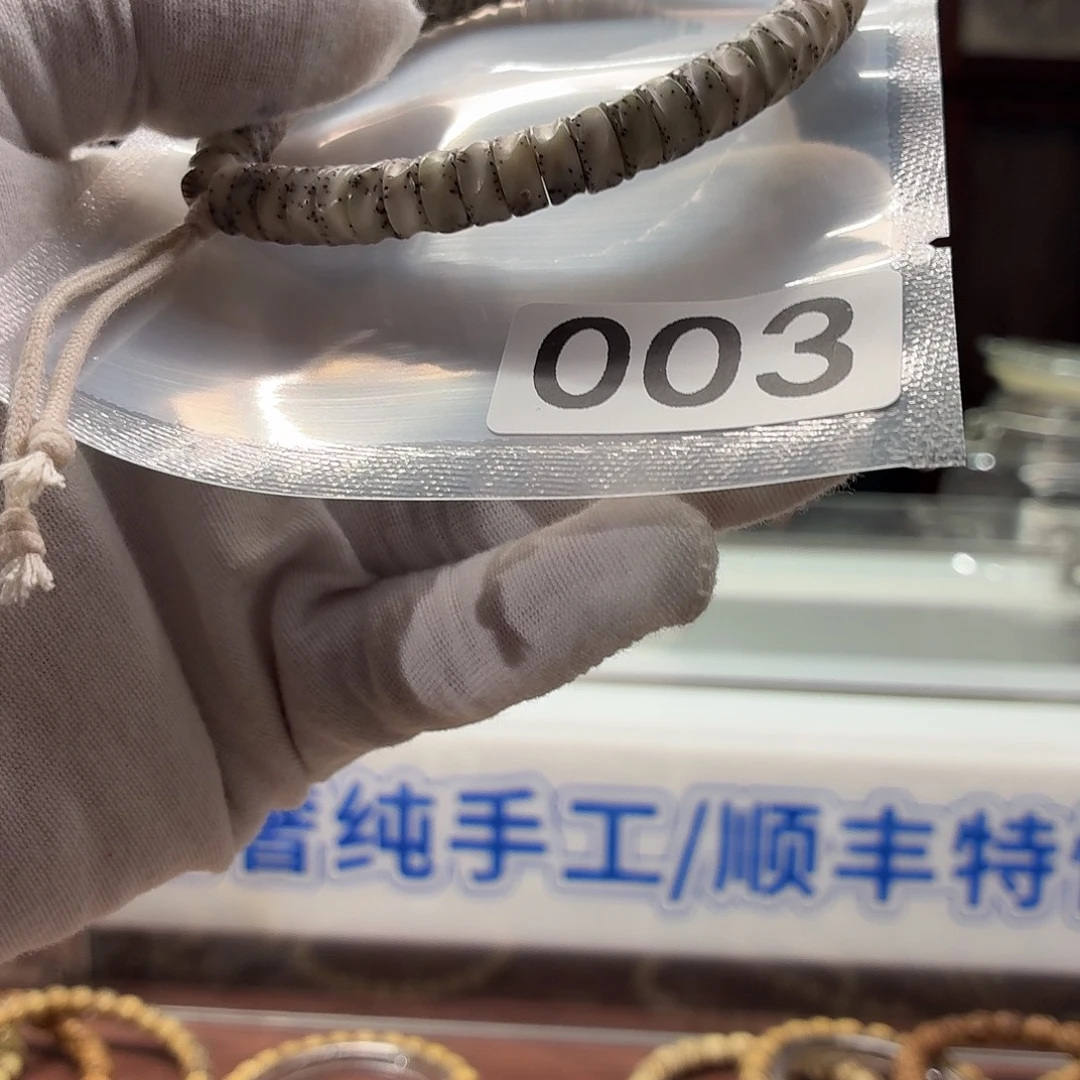 星月菩提吊坠斜切天灵超赛