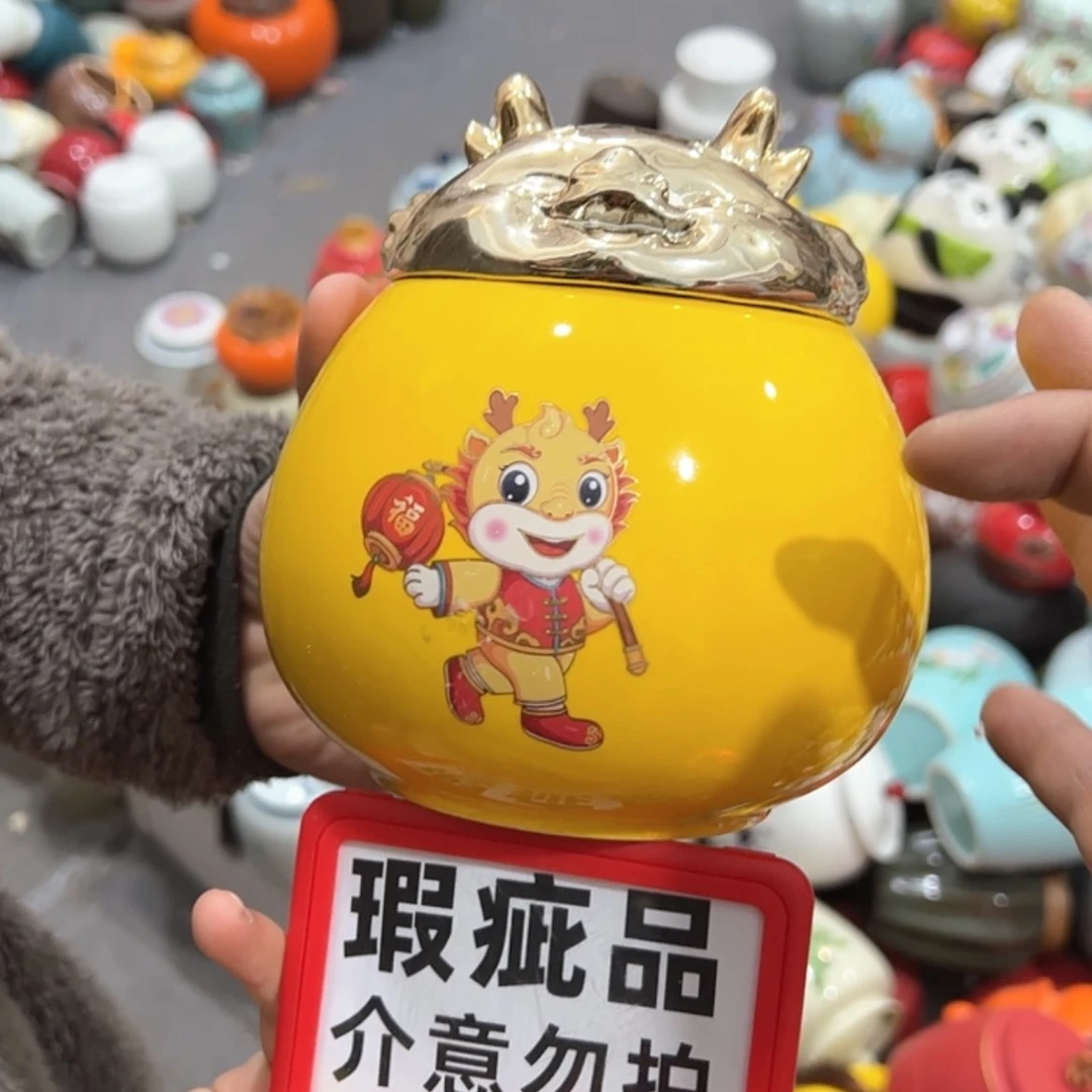 【闪购商品】茶叶罐陶瓷家用储物罐