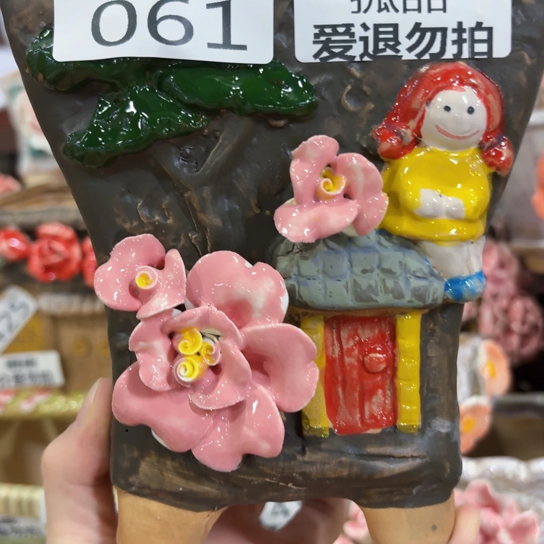 除偏远拍满18.8包邮发货