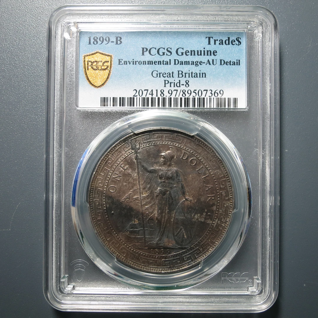 （PCGS-AU97)站洋一枚7369