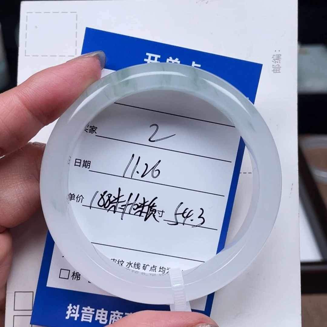 一***顺石英质玉（金丝玉）未镶嵌手镯2