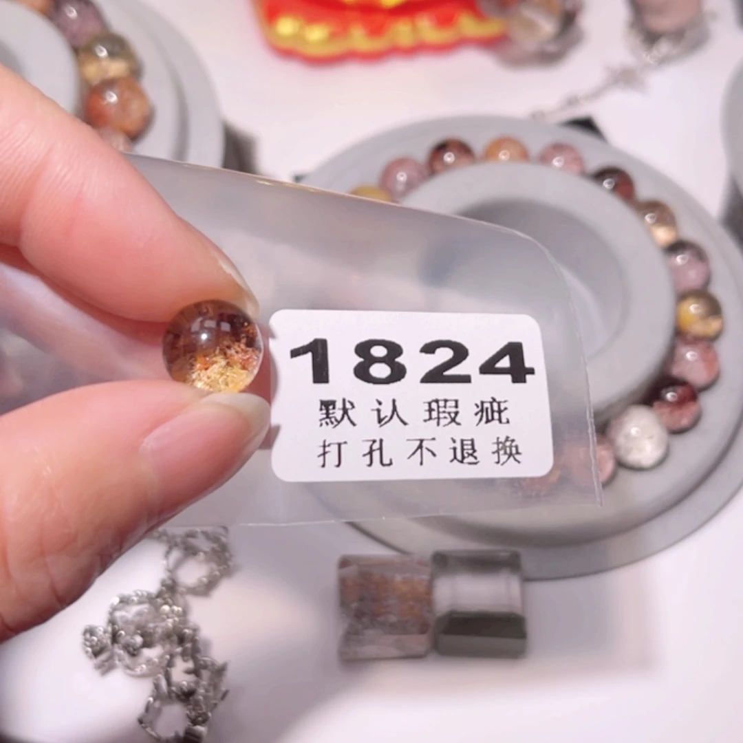 草***莓水晶未镶嵌珠宝半成品