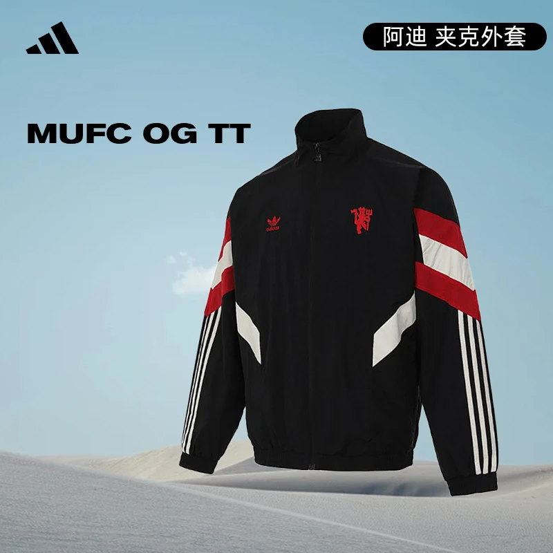 adidas阿迪达斯男子流光风运动休闲夹克外套IS6525/JI9479