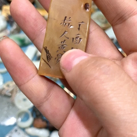 木独****深小物件一个 小物件