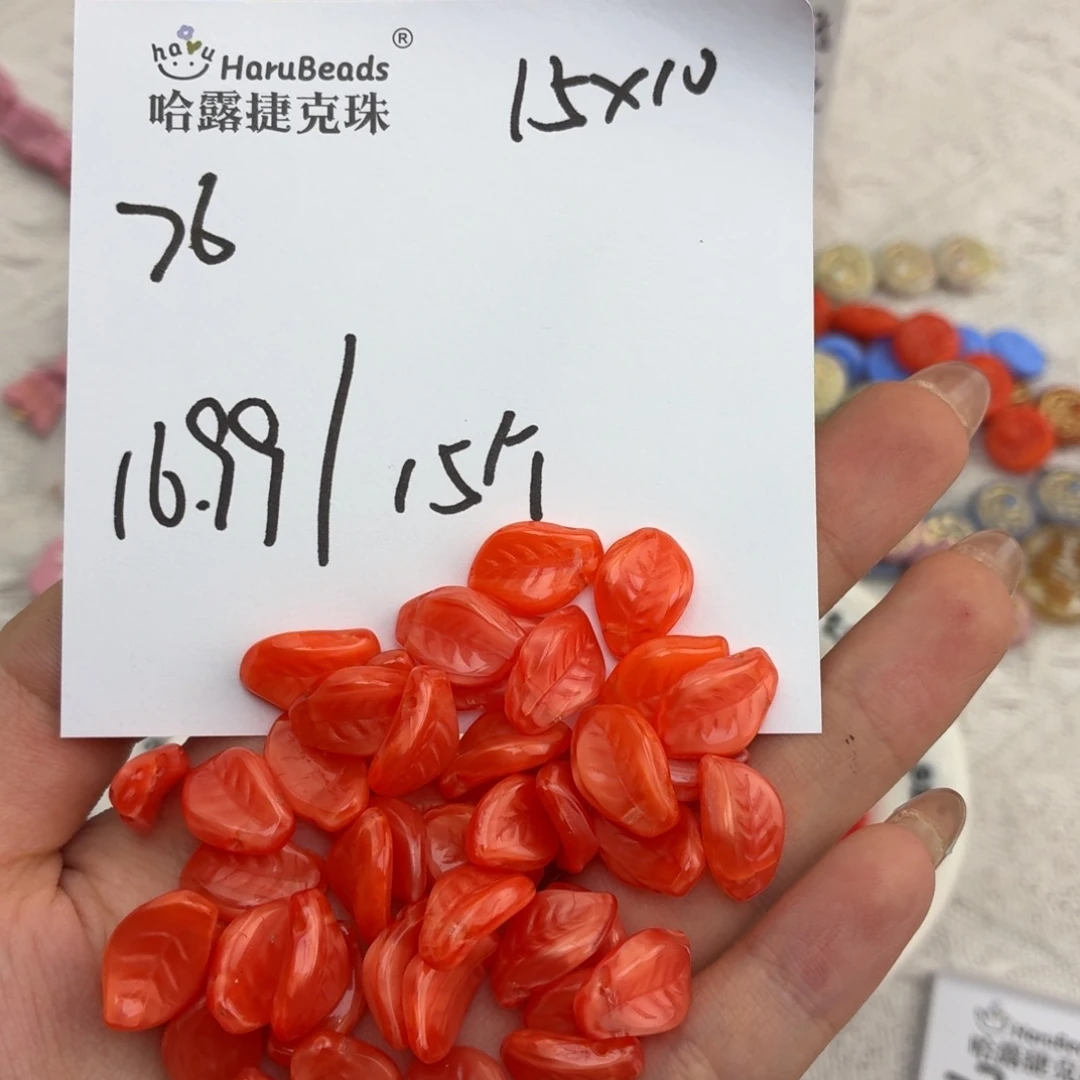 进口捷克琉璃珠76