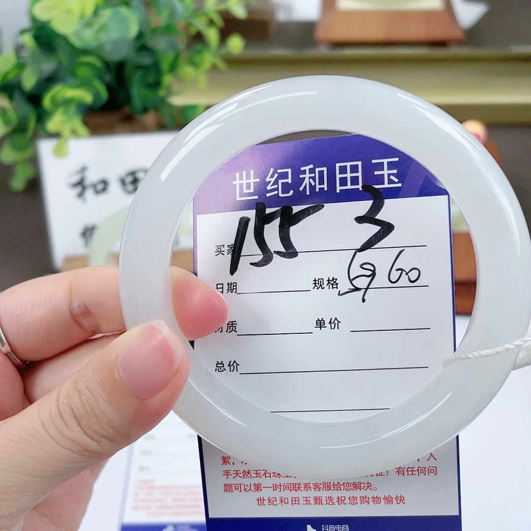 【闪购商品】和田玉（糖玉）手镯未镶嵌